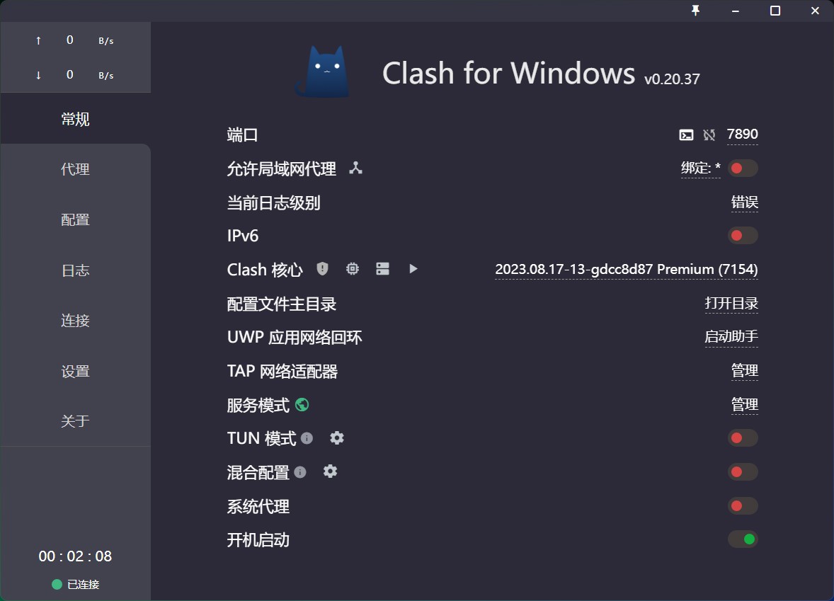 3小时前发布了 Clash for Windows  v 0.20.37 最新版本 附送简体中文补丁 github下载地址