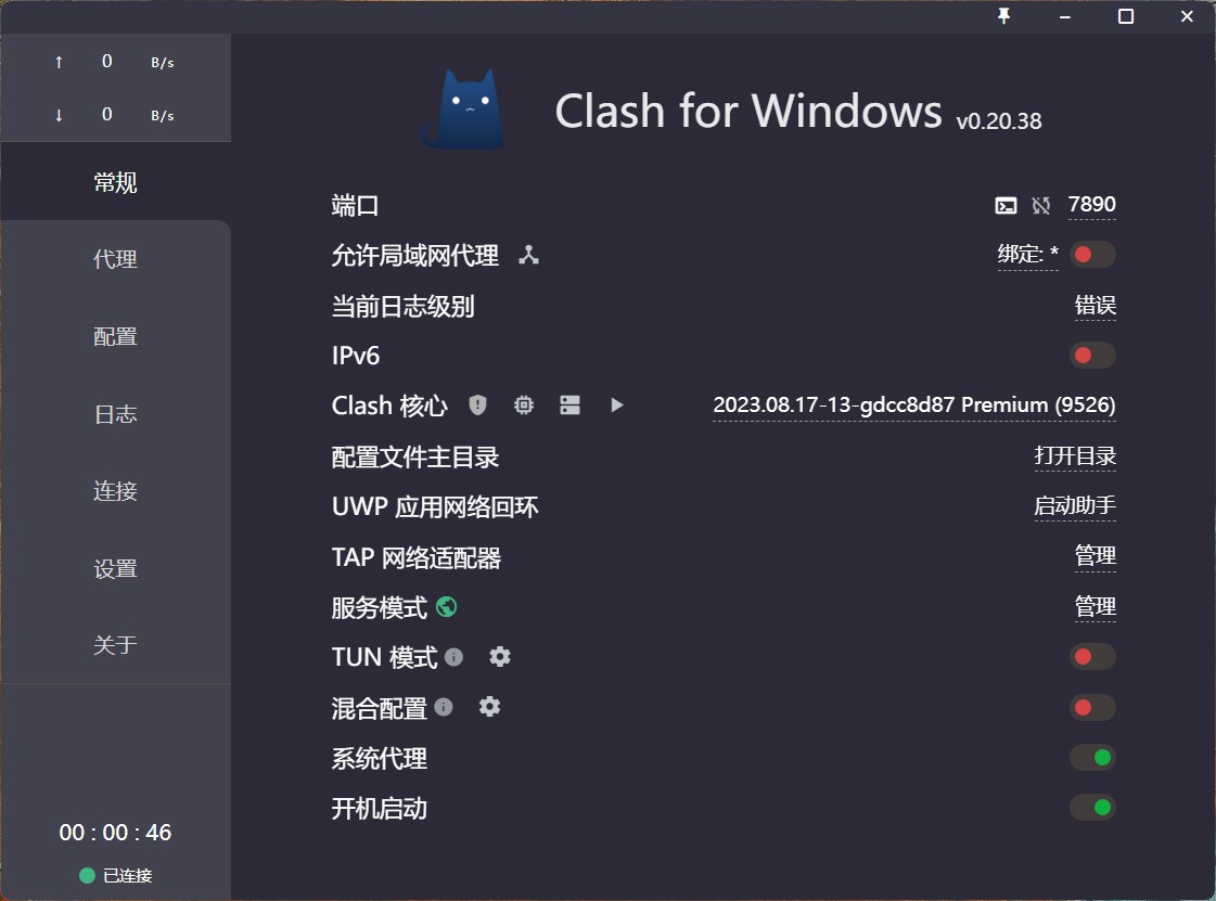 5小时前发布了 Clash for Windows v0.20.38 最新版本 附送简体中文补丁 github下载地址